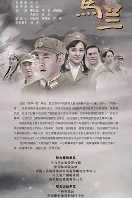 《有个地方叫马兰》影评：揭秘中国核试验基地的奉献与牺牲，致敬无名英雄！