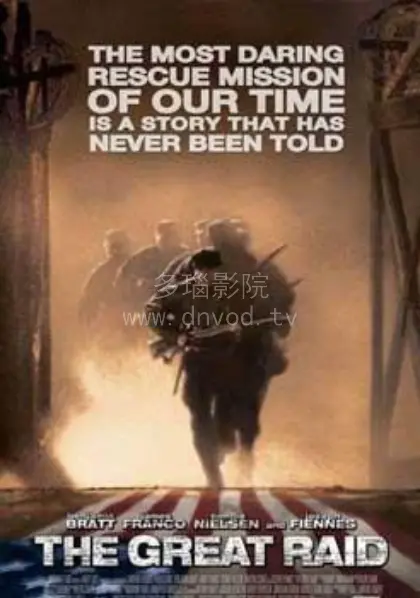 战争史诗巨制《大奇袭》：深入敌后，看特种部队如何上演惊天逆转，燃爆肾上腺素！
