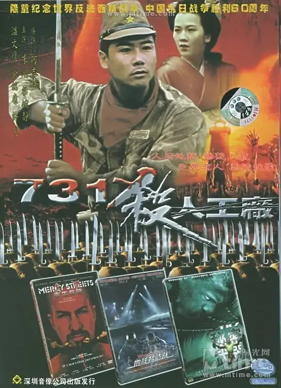 《黑太阳731续集之杀人工厂》：战后余孽的恐怖延续，解剖人性最黑暗的罪证